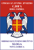 sloga