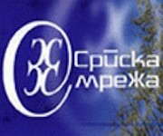 Srpska mreza