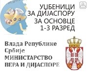 Ucbenici13